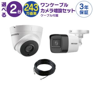 最終値下げ【未使用】AXIS M2025-LE ネットワークカメラ 2個セット AXIS M2025-LE Outdoor Bullet IP Security Camera - 0988-001