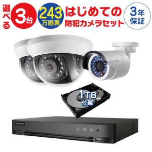 マザーツール 防犯カメラ MTW-2625AHD 監視カメラ ブラック 防水 屋外