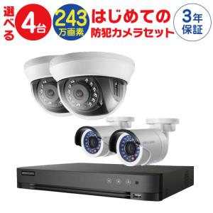 フルハイビジョン ワンケーブルレコーダー 4ch ハイブリッド