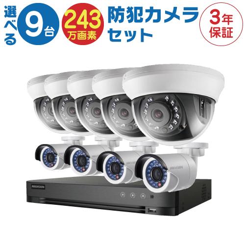 防犯カメラ 屋外 バレット 型 屋内 ドーム型 から 9台 選択 16ch レコーダーセット HDD...