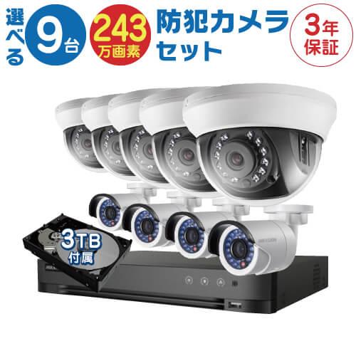 防犯カメラ 屋外 バレット 型 屋内 ドーム型 から 9台 選択 16ch レコーダーセット HDD...