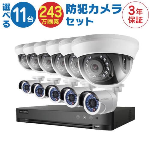 防犯カメラ 屋外 バレット 型 屋内 ドーム型 から 11台 選択 16ch レコーダーセット HD...