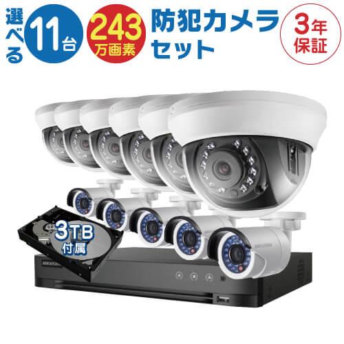 防犯カメラ 屋外 バレット 型 屋内 ドーム型 から 11台 選択 16ch レコーダーセット HD...