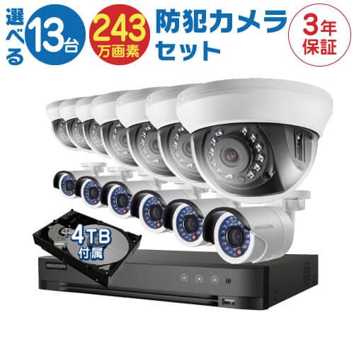 防犯カメラ 屋外 バレット 型 屋内 ドーム型 から 13台 選択 16ch レコーダーセット HD...