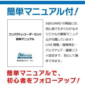 防犯カメラ 家庭用 屋外 屋内 243万画素 ...の詳細画像2