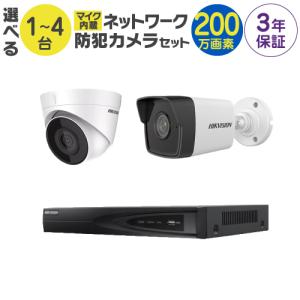 TP-Link TP-LINK VIGI C350(6mm) 5MP 屋外用バレット型
