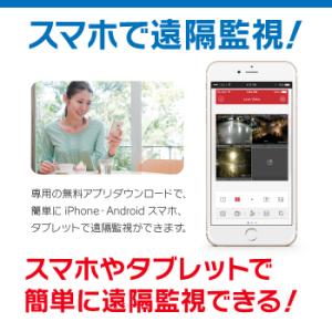 防犯カメラ 屋外 屋内 セット マイク内蔵カメ...の詳細画像5