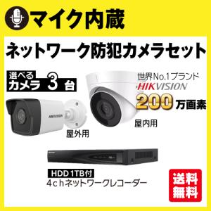 フルハイビジョン ワンケーブルレコーダー 4ch ハイブリッド 遠隔監視