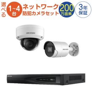 AXIS COMMUNICATIONS（アクシスコミュニケーションズ） AXIS