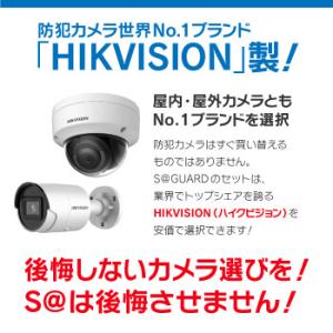 防犯カメラ 監視カメラ 16台 屋外用 屋内用...の詳細画像2