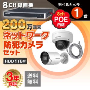 Panasonic（パナソニック） 3年保証 WV-S2135UX 後継 i-PRO アイプロ