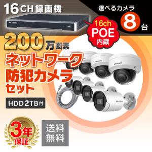 Panasonic 2台セット送料無料中古パナソニック監視カメラ防犯