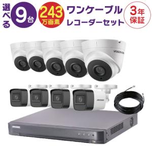 LPS-TM201 セキュリティカメラシステム　8個 LPS-TM201 日本製 セキュリティカメラシステム向け高性能防水集音