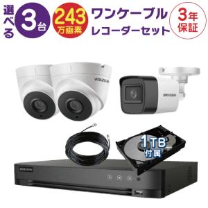 パナソニック VL-WD812K センサーライト付屋外ワイヤレスカメラ ２台 Panasonic 【即納・在庫品】VL-WD812K パナソニック センサー