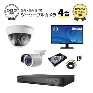 23インチモニター付属 防犯カメラセット 屋外 屋内用 防犯カメラ 4台 選択 4ch HD-TVI 録画機 HDD1TB付属 243万画素 監視カメラ 家庭用｜s-guard