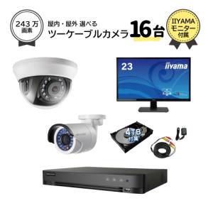 防犯カメラ　4台セット 23インチモニター付属 防犯カメラ 屋外 バレット 型 屋内 ドーム型