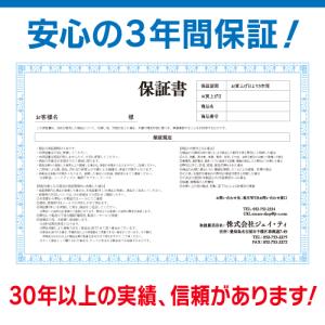 23インチモニター付属 防犯カメラ 屋外 バレ...の詳細画像3