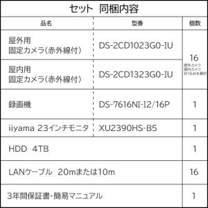 23インチモニター付属 マイク内蔵 ネットワー...の詳細画像1