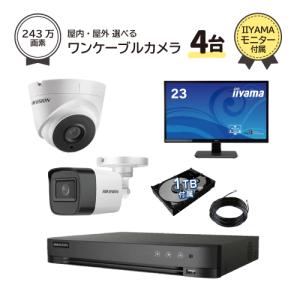 23インチモニター付属 ワンケーブル レコーダーセット 防犯カメラ 監視カメラ 屋内用 屋外用 4台 から選択 4ch PoC電源機能付き 録画機  HDD1TB付属｜s-guard