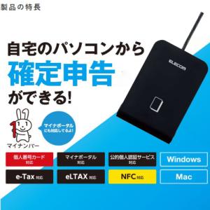エレコム 非接触 ICカードリーダー ライター...の詳細画像2