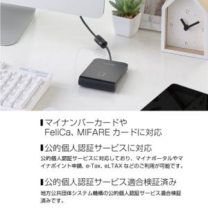 エレコム 非接触 ICカードリーダー ライター...の詳細画像3