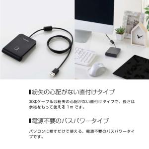 エレコム 非接触 ICカードリーダー ライター...の詳細画像5