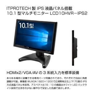 ITPROTECH 11.6インチ 液晶モニター UC-LCD11HCR-IPS : S@GUARD - 通販