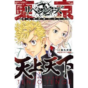 首都感染 (講談社文庫) 2013/11/15 : セレクトショップひまわり - 通販
