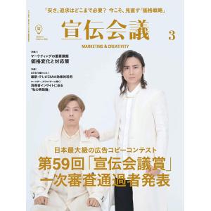 首都感染 (講談社文庫) 2013/11/15 : セレクトショップひまわり - 通販