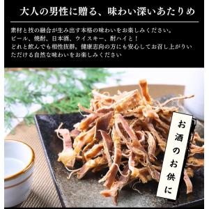 あたりめ 無塩無添加 240g×1袋 スルメイ...の詳細画像2