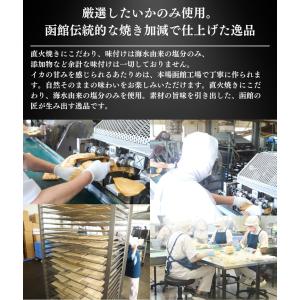 あたりめ 無塩無添加 240g×1袋 スルメイ...の詳細画像4