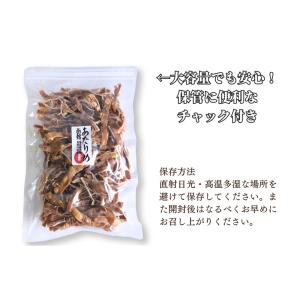 あたりめ 無塩無添加 240g×1袋 スルメイ...の詳細画像5