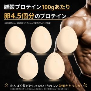 国産 無添加 プロテイン雑穀米 美穀 300g...の詳細画像2