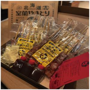 北海道 室蘭やきとり 豚串 20本 焼き鳥 詰...の詳細画像3