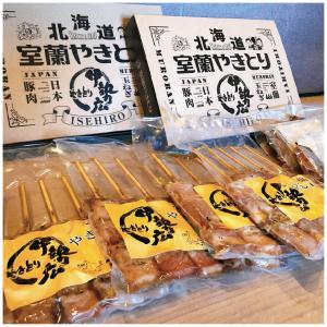 北海道 室蘭やきとり 豚串 30本 焼き鳥 詰...の詳細画像2