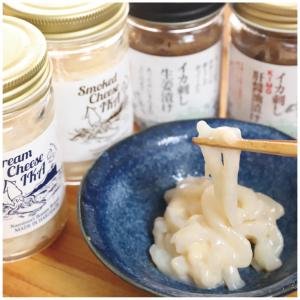 函館 いか塩辛 4種詰め合わせ (120g×2 100g×2) 北海道波乗りイカさんシリーズ