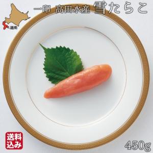 たらこ 噴火湾の商品一覧 通販 Yahoo ショッピング