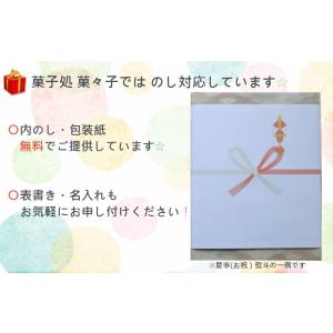 生クリーム大福 わたもち 4種詰め合わせ (抹...の詳細画像5