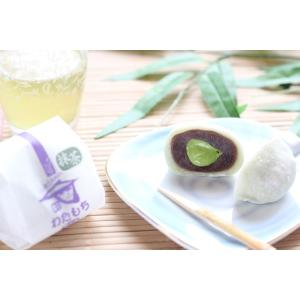 生クリーム大福 わたもち 4種詰め合わせ (抹...の詳細画像2