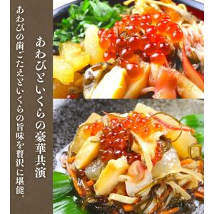 豪華8種海鮮盛 松前漬け 250g×1個 (約...の詳細画像2