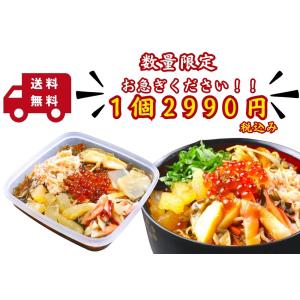 豪華8種海鮮盛 松前漬け 250g×1個 (約...の詳細画像4