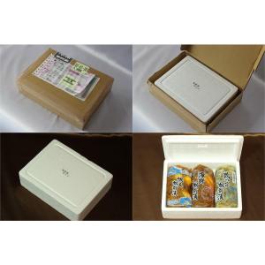 松前漬け 3種詰め合せ 270g×3種×1セッ...の詳細画像5