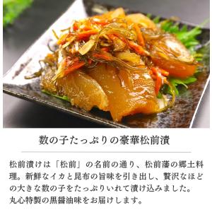 黒造り 松前漬け 数の子 1kg (500g×...の詳細画像2