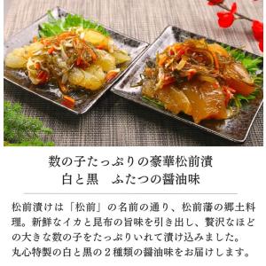 松前漬け 数の子 1kg (500g×2種) ...の詳細画像2
