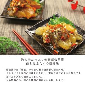 松前漬け 数の子 1kg (500g×2種) ...の詳細画像5
