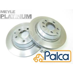 フォルクスワーゲン リア ブレーキローター 2枚セット 232MM ソリッド