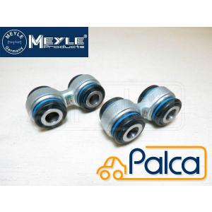 BMW 5・6・7 リア ステアリングアーム/ピットマンアーム