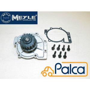 ボルボ ヒーターバルブ/ウォーターバルブ | 740 760 780 940 960 S90I