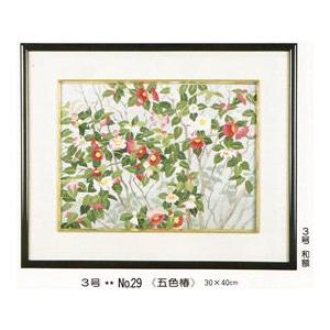 文化刺繍針A-2 : ビワミンと文化刺繍のイワセ商会 - 通販 - Yahoo