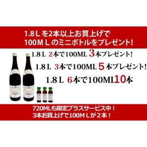 ビワミン 健康ぶどう酢 1.8L×2本 (10...の詳細画像1